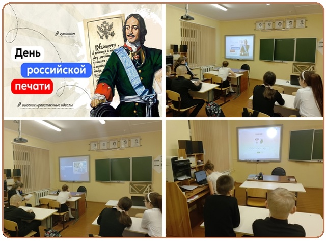 РАЗГОВОРЫ О ВАЖНОМ 13 ЯНВАРЯ.