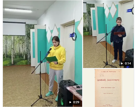 Акция "Чтения Победы".