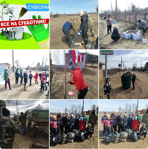 Всероссийский субботник 27 апреля.