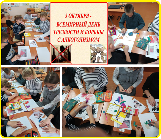 Профилактическая неделя «Будущее в моих руках».