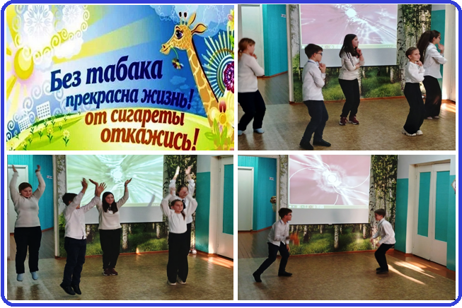 Профилактическая неделя «Мы за чистые легкие!».